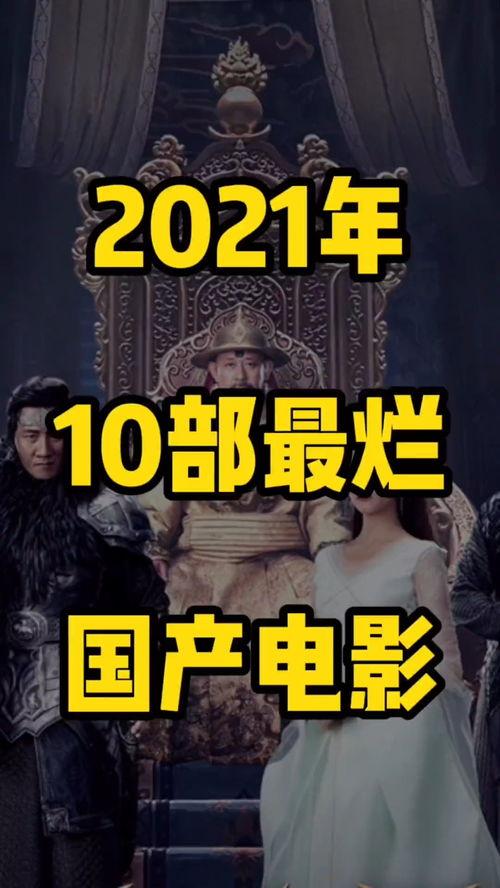 国产电影网站,盘点年度热门佳作,重温经典瞬间