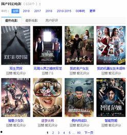 国产电影网站,盘点年度热门佳作,重温经典瞬间