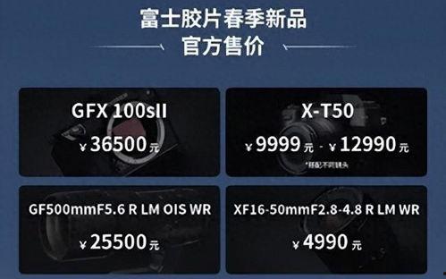 国精产品一二区二区三区,创新驱动,区域协同发展新篇章