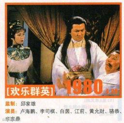 香港古装三经典片在线观看