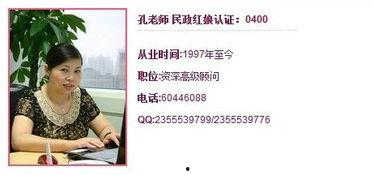 97婷射久干人插人射人爱,揭秘神秘情感故事