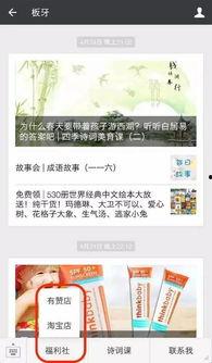 福利社国产,福利社国产生态圈深度解析