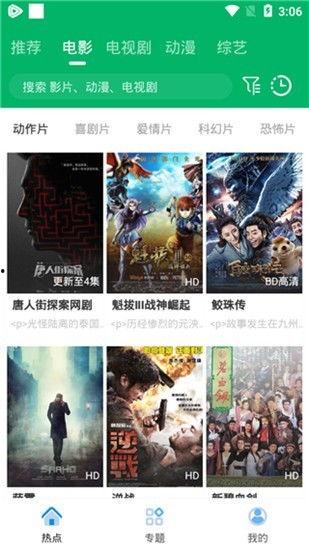 国产v在线,引领潮流的国产短视频平台解析