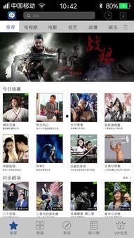 69成品人视频免费版