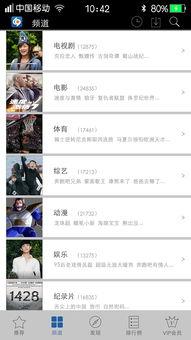 69成品人视频免费版