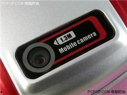 国产精品第4页,第4页精彩纷呈